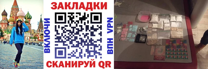 Где можно купить наркотики Пенза Каннабис Кокаин ГАШ МДМА МЕФ А ПВП