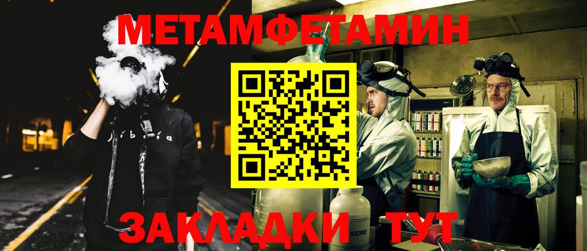 MDMA  Гашиш  Канабис  ТГК  Вход с VPN  Пенза  A PVP СК   Меф МЯУ МЯУ  