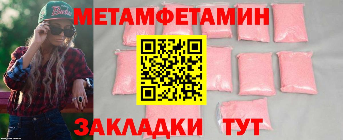 Amphetamine 97% Пенза