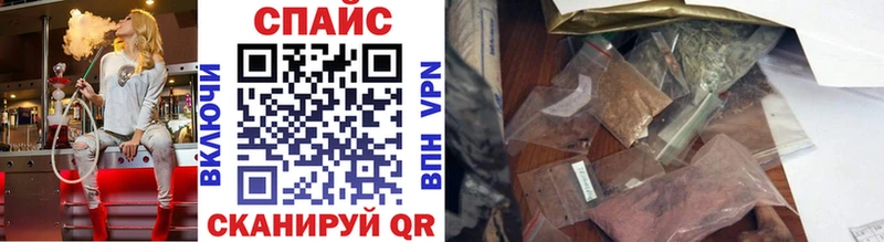 Бутират GHB Пенза