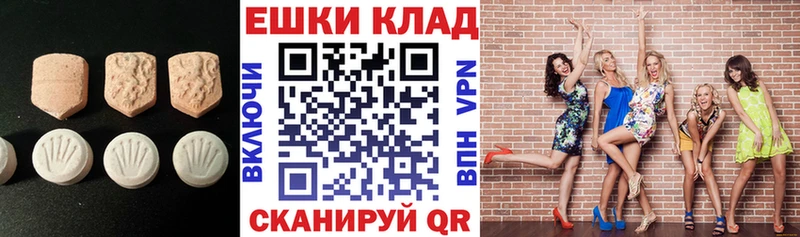 ЭКСТАЗИ 300 mg  Пенза 