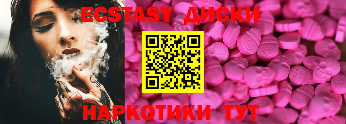 Экстази бентли  Экстази  Пенза  ЭКСТАЗИ louis Vuitton  Вход с VPN 