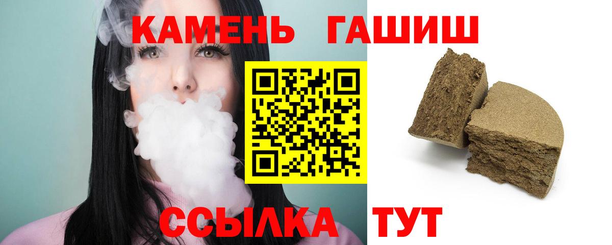 ГАШИШ VHQ Пенза