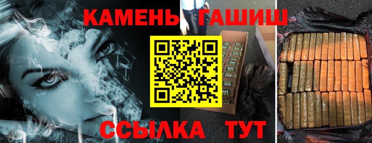 Пенза  ГАШ Ice-O-Lator  Вход с VPN 
