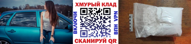 MEGA маркетплейс  Пенза  ГЕРОИН афганец 