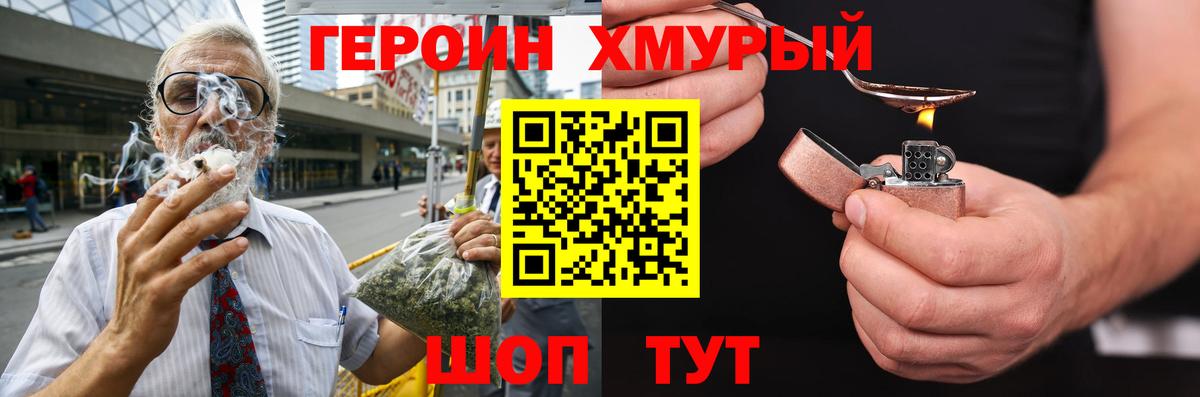 Вейп ТГК Пенза