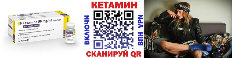 Кетамин ketamine купить наркотики сайты ОМГ ОМГ сайт Пенза