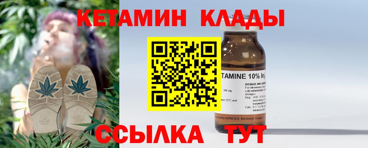 Кетамин VHQ  Пенза  Кетамин ketamine 