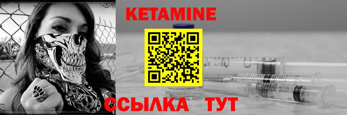 Пенза  Кетамин VHQ  Вход с VPN  КЕТАМИН ketamine 