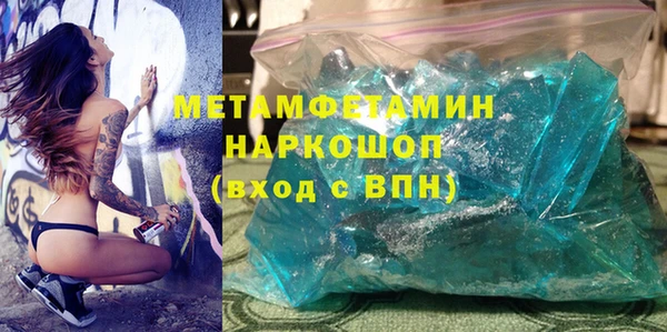 2c-b Медногорск