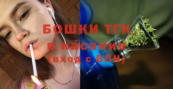 мяу мяу кристалл Медвежьегорск