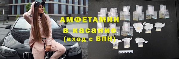 кокаин VHQ Михайловка