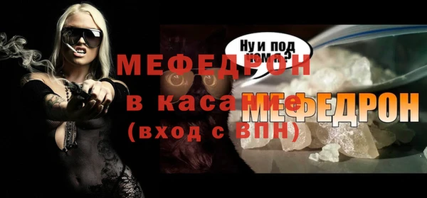 кокаин VHQ Михайловка