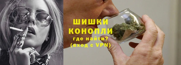 кокаин VHQ Михайловка