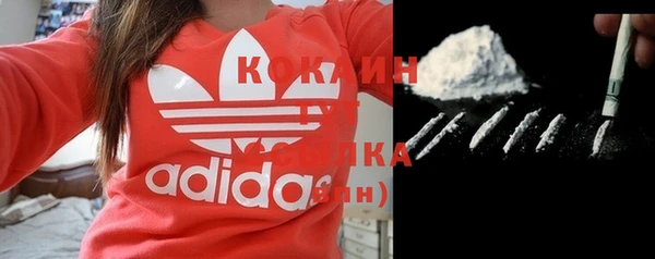 марки nbome Волгодонск