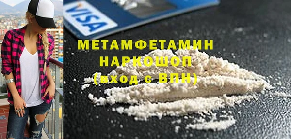 2c-b Медногорск
