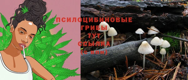 кокаин VHQ Михайловск
