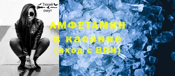 кокаин VHQ Михайловск