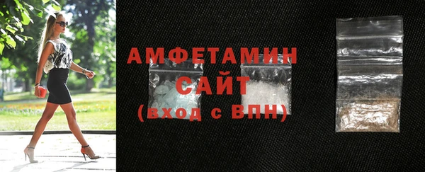 кокаин VHQ Михайловка