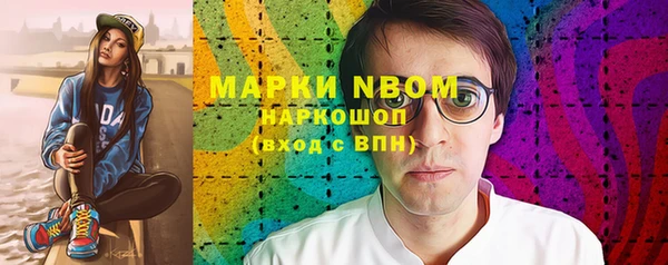 кокаин VHQ Михайловск