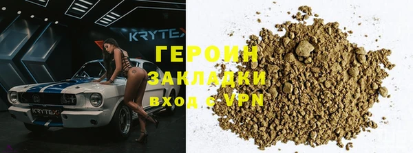 мяу мяу кристалл Медвежьегорск
