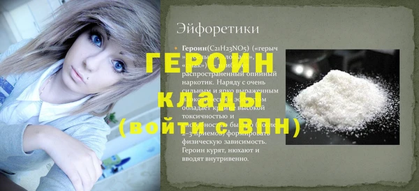 кокаин VHQ Михайловка