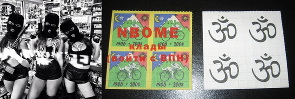 кокаин VHQ Михайловка