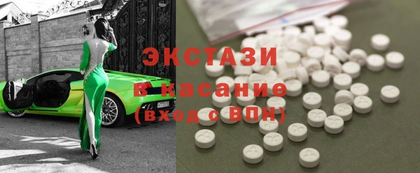 мяу мяу кристалл Медвежьегорск