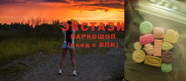мяу мяу кристалл Медвежьегорск