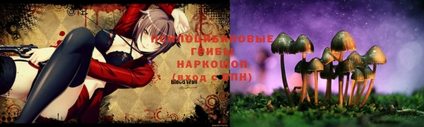 кокаин VHQ Михайловка