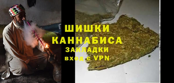 мяу мяу кристалл Медвежьегорск