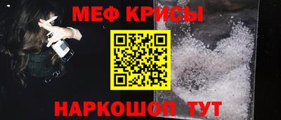 бутират Канаш