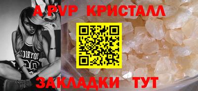 кокаин перу Апшеронск