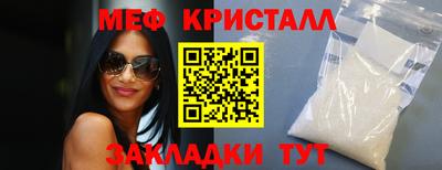 кокаин перу Апшеронск