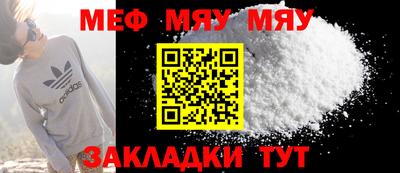 МДПВ Краснокаменск