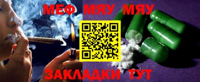 кокаин перу Апшеронск