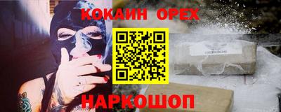 соль курить ск Камышлов