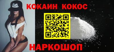 бутират Канаш
