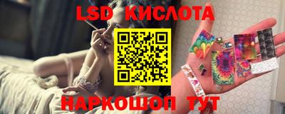 бутират Канаш