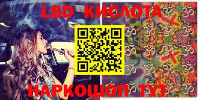 кокаин перу Апшеронск