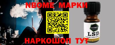 гидропоника Кандалакша