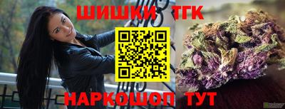 бутират Канаш