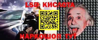 кокаин перу Апшеронск