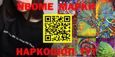 соль курить ск Камышлов