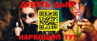 соль курить ск Камышлов
