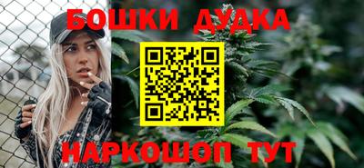 кокаин перу Апшеронск