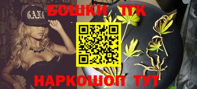 бутират Канаш