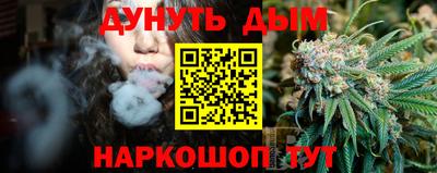 соль курить ск Камышлов