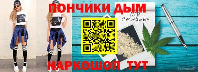 бутират Канаш