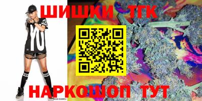 бутират Канаш